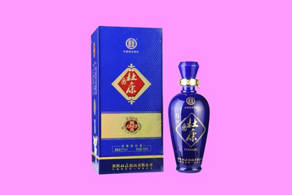 南陵县回收杜康
