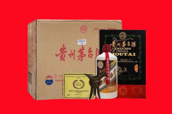 南陵县回收陈酿茅台酒
